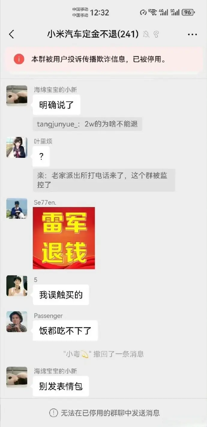 小米涉足汽车_小米造车影响_用户如何影响小米汽车的质量改进？