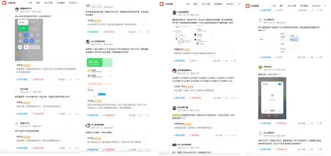 小米造车影响_用户如何影响小米汽车的质量改进？_小米涉足汽车