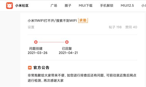 小米涉足汽车_用户如何影响小米汽车的质量改进？_小米造车影响