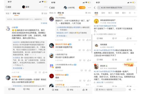 小米造车影响_小米涉足汽车_用户如何影响小米汽车的质量改进？