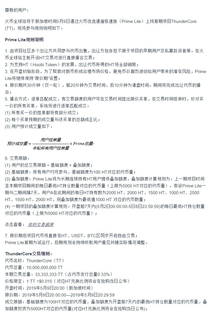 私募基金指标_私募基金dpi_如何通过USDT提升私募基金管理的效率？