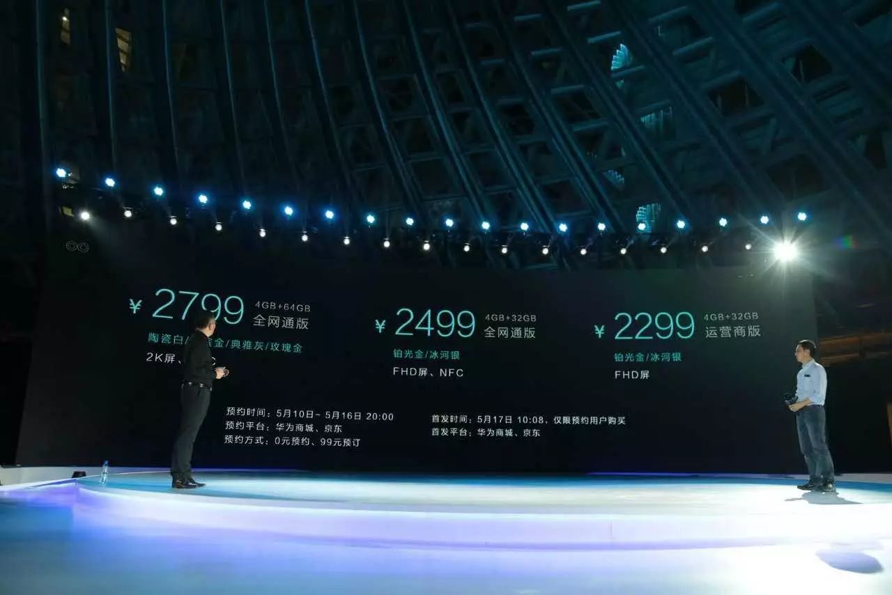 华为产品体验_从用户体验看华为手机的品牌质量_华为手机质量屋案例