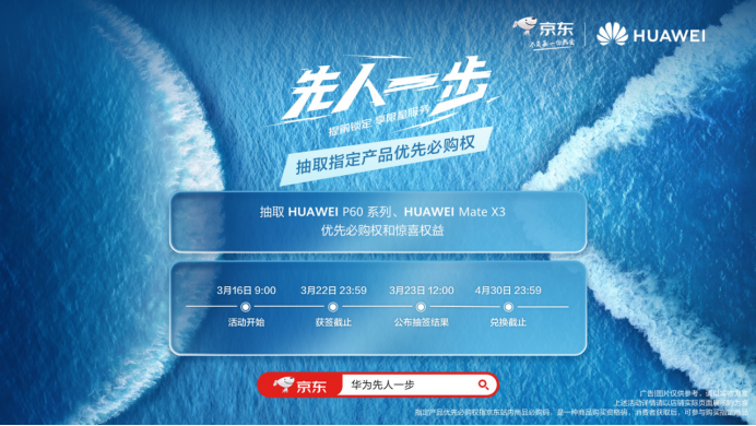 华为产品体验_华为手机质量屋案例_从用户体验看华为手机的品牌质量