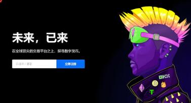 欧意usdt交易所怎么下载_欧意交易所USDT下载指南