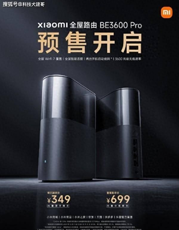 小米安心服务月多久一次_小米安心服务_系统稳定，小米全屋智能带来安心体验