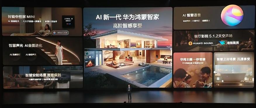 为家庭带来智能生活的科技体验：小米全屋_小米智能家庭宣传视频_小米打造智能家庭