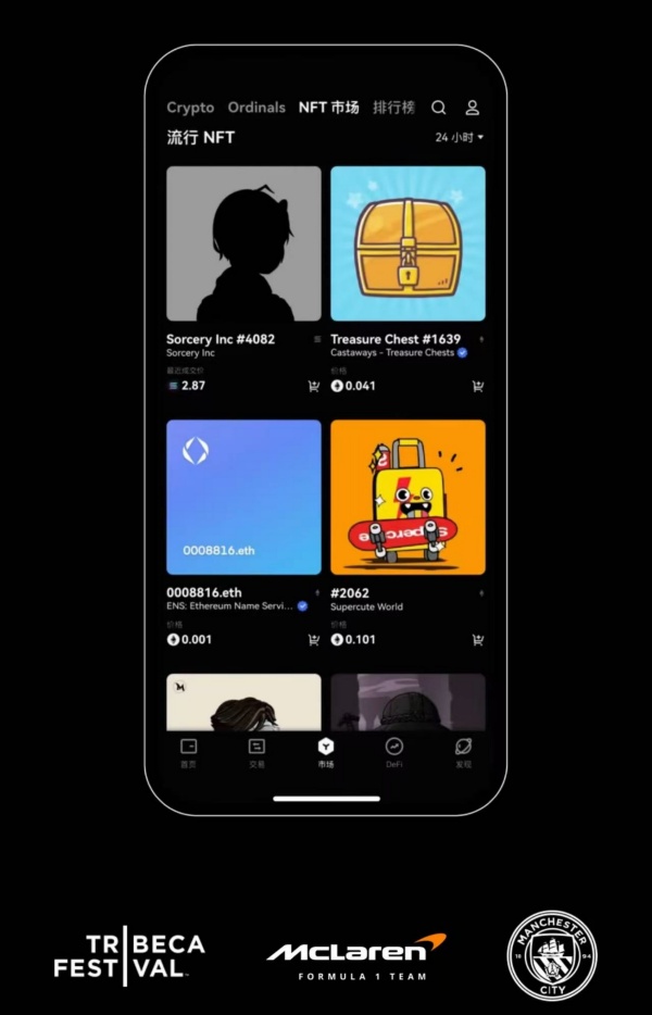 欧易交易所的usdt怎么交易(809)
