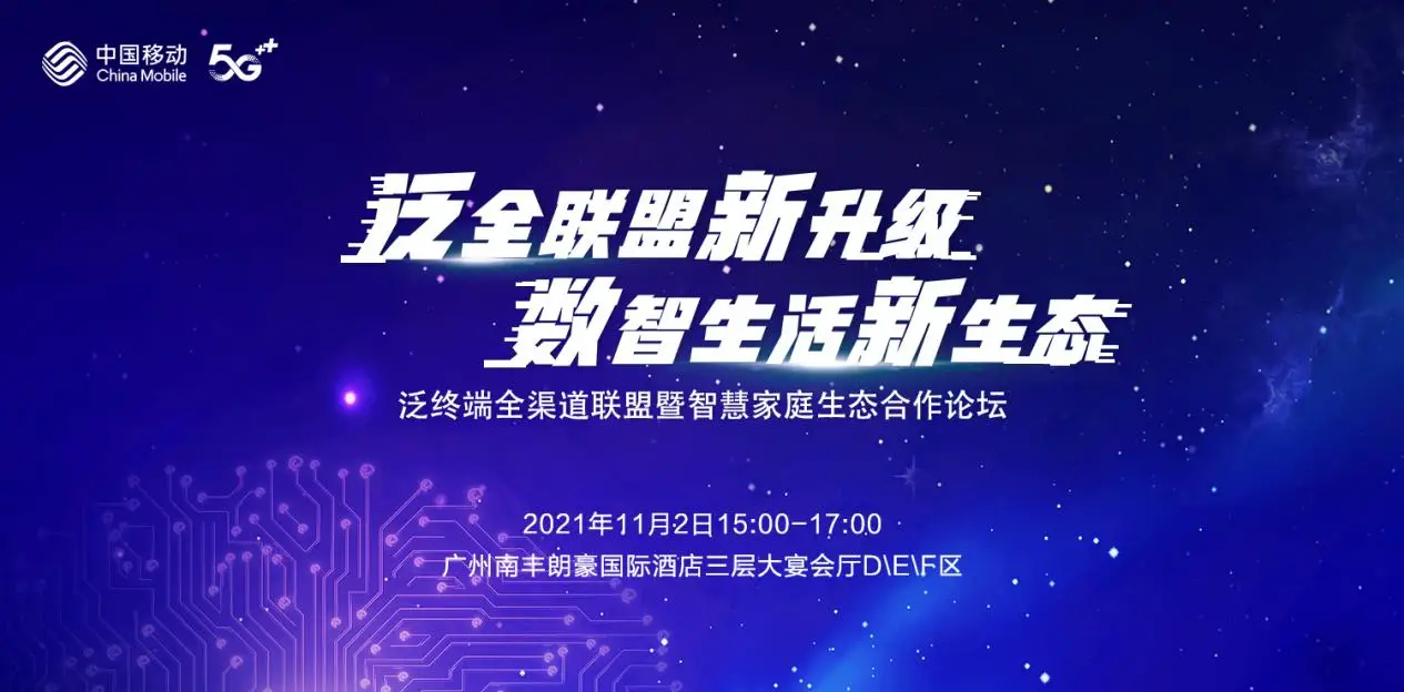 科技赋能生活，尽在智能家居之中_科技赋能百度百科_科技赋家居能尽智能生活吗