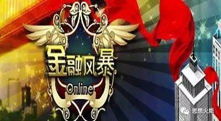 货币虚拟危机金融传统关系包括_虚拟货币与传统金融危机的关系_货币虚拟化的原因