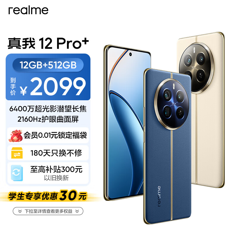 小米真的是性价比最高的手机吗_小米手机的优势在于性价比？_小米是性价比之王吗