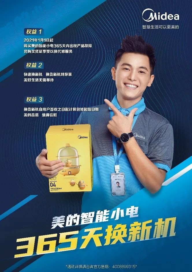 小米智能家居方案攻略_突破传统家居，揭秘小米全屋智能系统_小米智能家居玩法