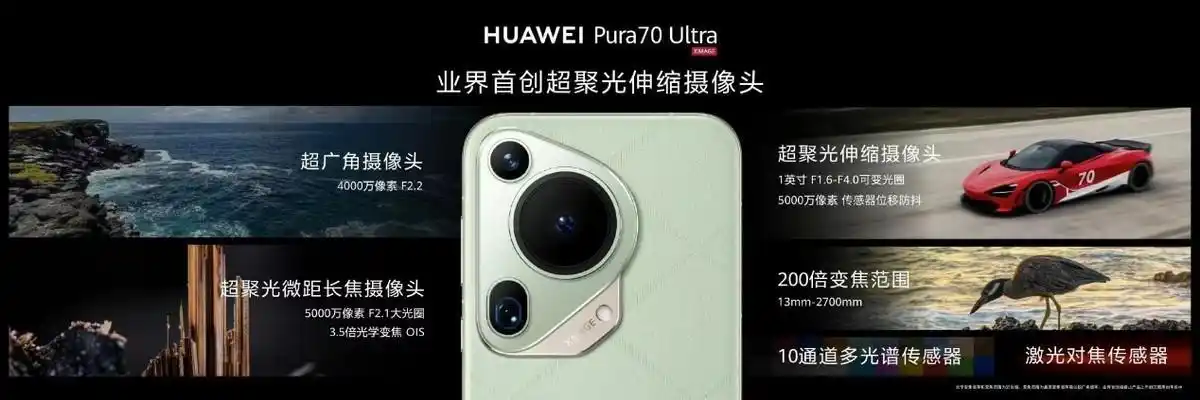 环保手机报价_Pura系列手机的环保材质选择_最环保的手机