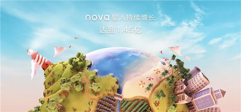 nova系列手机：年轻用户的时尚选择_年轻人用的手机品牌_年轻人的手机品牌