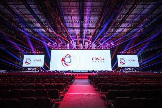 华为nova4系列长沙发布：极点全面屏与4800万像素三摄引领年轻时尚新潮流