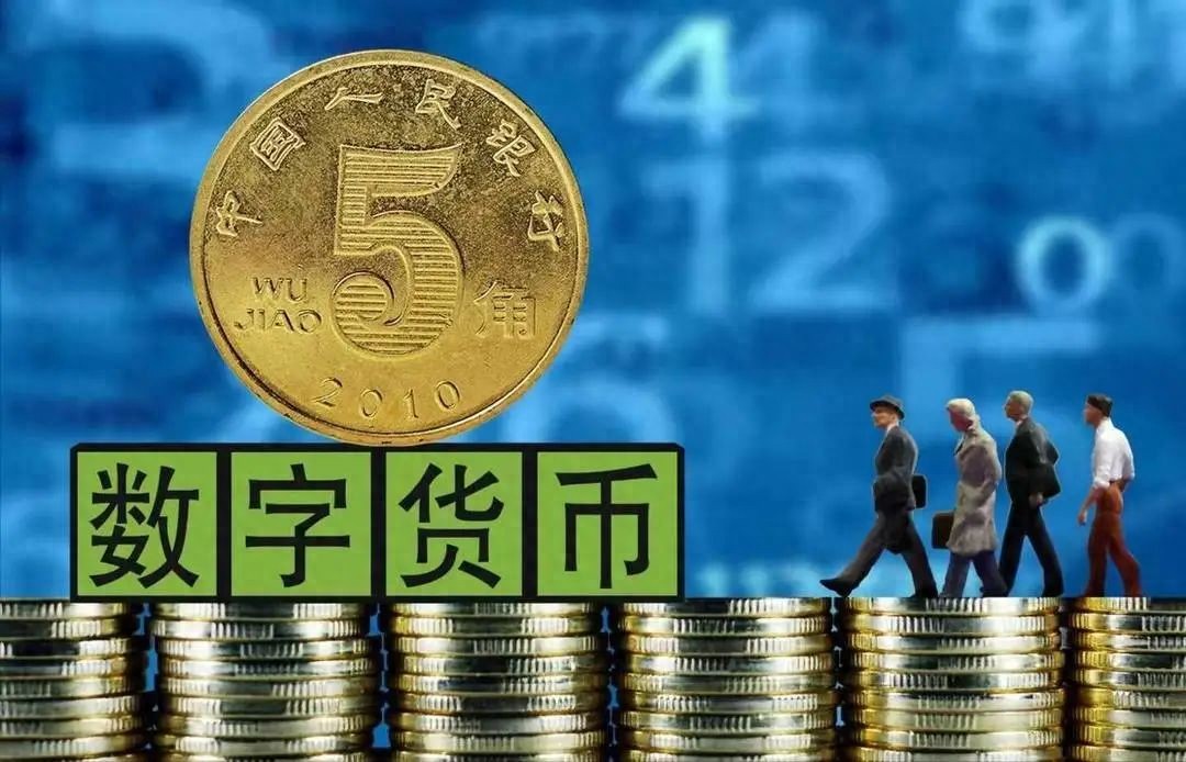 数字货币深度探秘：特点及对社会发展的影响全解析