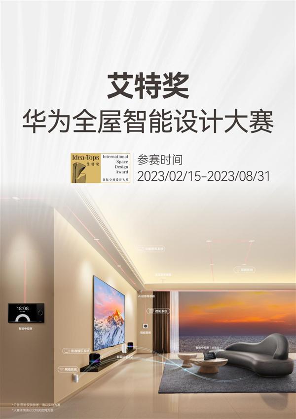 家居智能化改造_家居智能化包括哪些_家居升级计划：全屋智能化的最佳选择