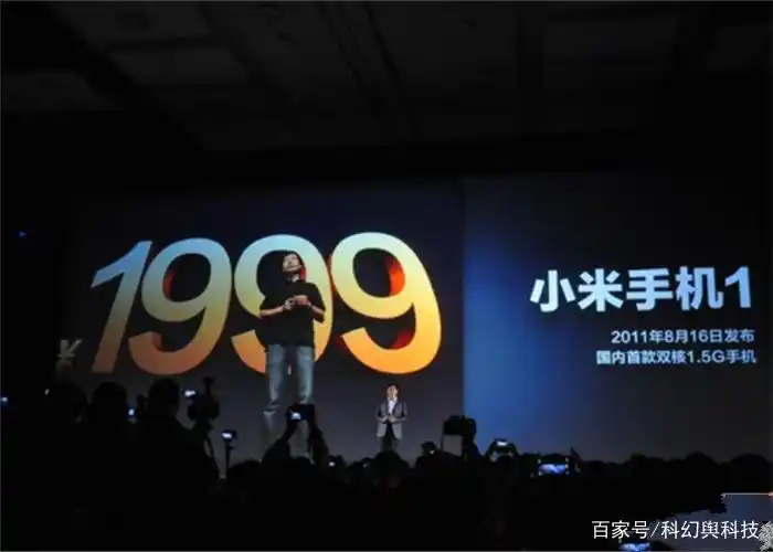 小米的性价比高不高_小米性价比优势_小米手机的优势在于性价比？