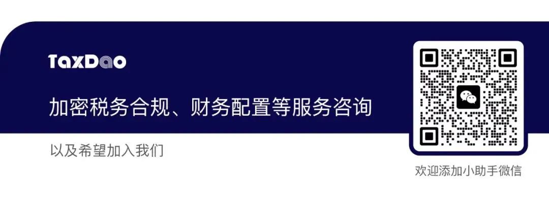 投资加密货币的刑事风险_加密货币投资价值_分析加密货币市场中的技术风险管理：如何确保投资者的资产安全