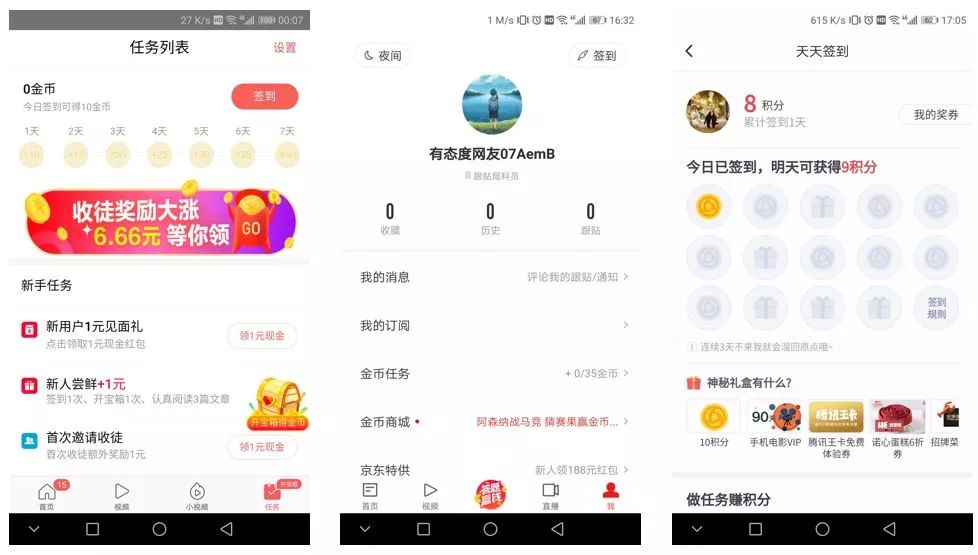 选择数字货币时要关注的社区活跃度_数字货币社区是干什么的_数字货币关注度排行