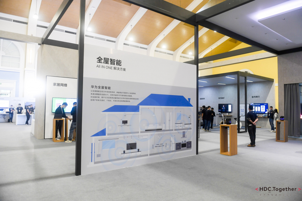 10月23日华为开发者大会，全屋智能战略再升级的新体验
