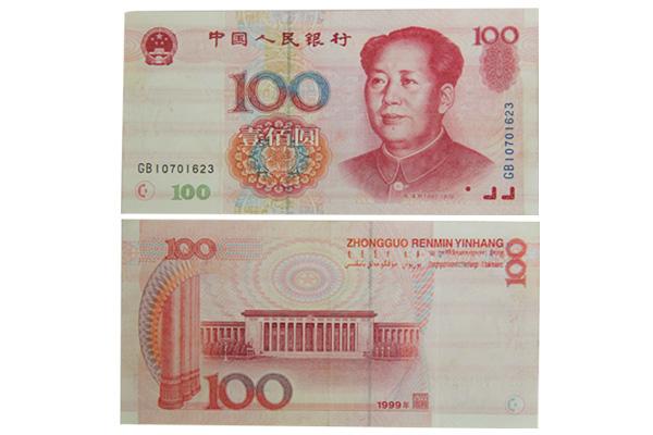 如何辨别数字货币的真伪_辨别货币真伪数字的方法_辨别货币真伪数字图片