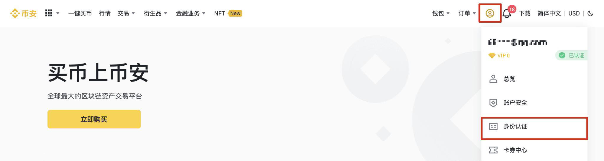 虚拟币打新币_新兴虚拟货币项目的投资机会_新兴货币虚拟机会投资项目包括