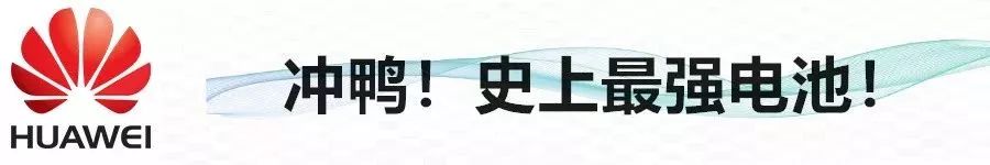 华为专业防水手机是哪款_IP68防水设计提升华为手机的实用性_华为防水性能