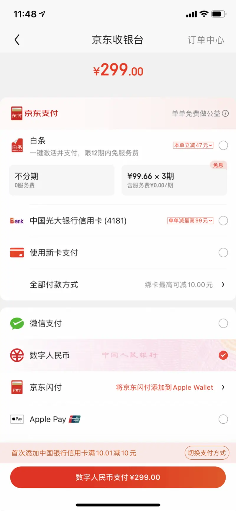 常用的数字货币钱包_钱包类型是什么意思_不同类型的数字货币钱包应用 | 如何判断适合自己的类型？