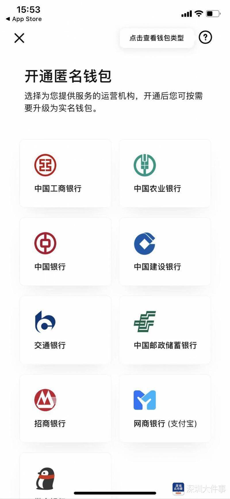 不同类型的数字货币钱包应用 | 如何判断适合自己的类型？_常用的数字货币钱包_钱包类型是什么意思