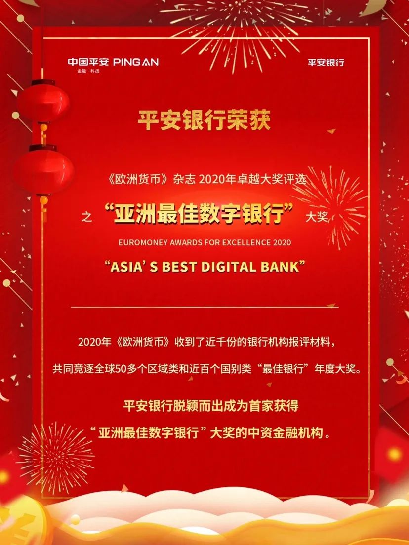 全球数字货币影响力排行榜_全球数字货币排名_世界排名数字货币