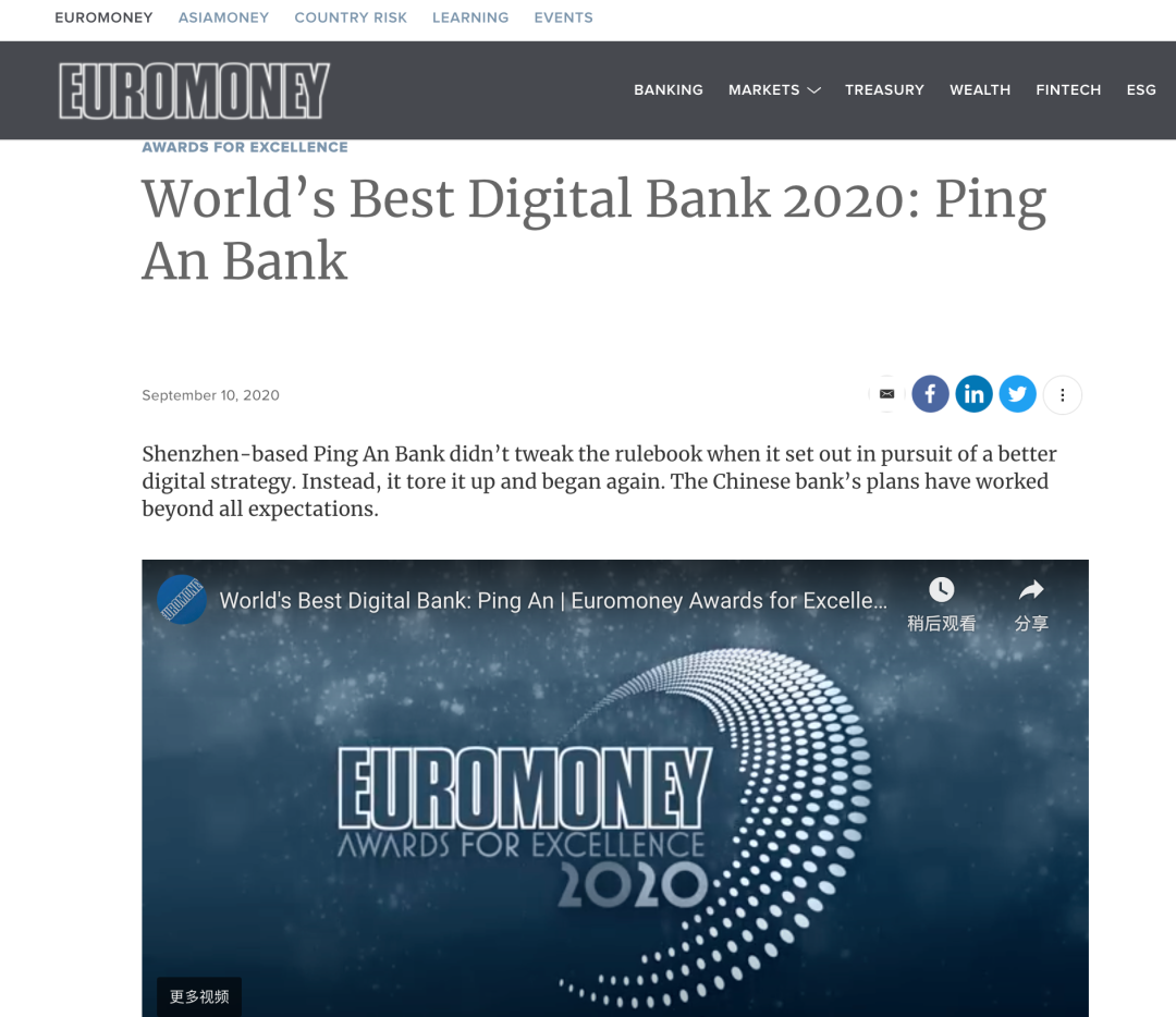 全球数字货币影响力排行榜_全球数字货币排名_世界排名数字货币