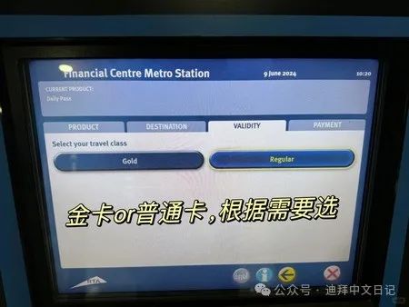 充值操作_Step 3： 进行充值_充值过程