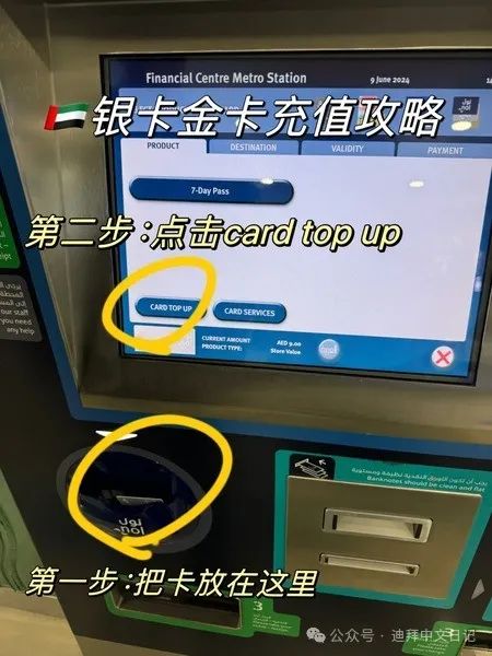 充值过程_充值操作_Step 3： 进行充值