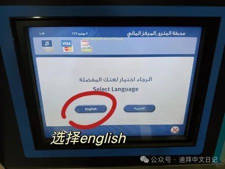 充值操作_充值过程_Step 3： 进行充值