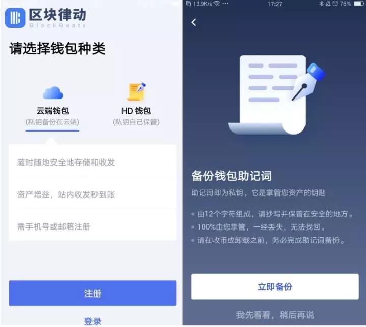 加密货币用途_加密货币怎么存储_加密货币交易所还提供免费钱包来存储您的加密货币。通常这些是热钱包，但现在一些交易所提供冷存储选项。