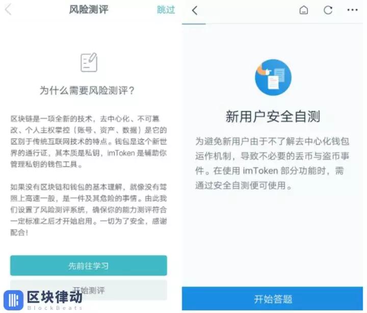 加密货币用途_加密货币怎么存储_加密货币交易所还提供免费钱包来存储您的加密货币。通常这些是热钱包，但现在一些交易所提供冷存储选项。