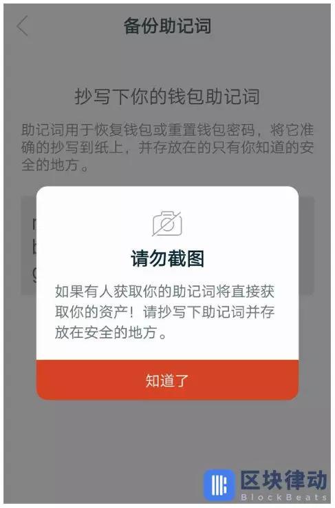 加密货币怎么存储_加密货币交易所还提供免费钱包来存储您的加密货币。通常这些是热钱包，但现在一些交易所提供冷存储选项。_加密货币用途