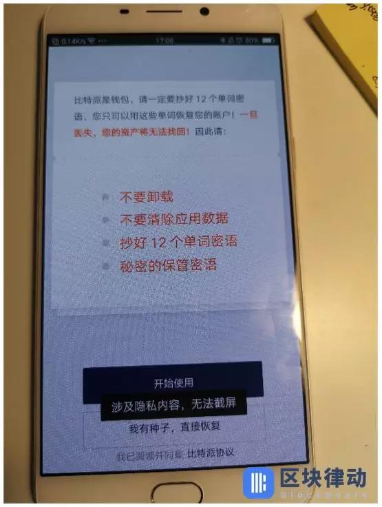 加密货币怎么存储_加密货币用途_加密货币交易所还提供免费钱包来存储您的加密货币。通常这些是热钱包，但现在一些交易所提供冷存储选项。