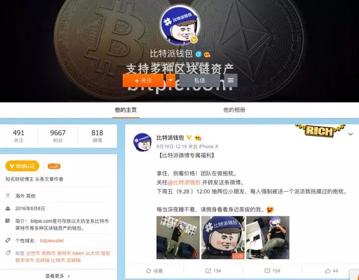 加密货币用途_加密货币交易所还提供免费钱包来存储您的加密货币。通常这些是热钱包，但现在一些交易所提供冷存储选项。_加密货币怎么存储