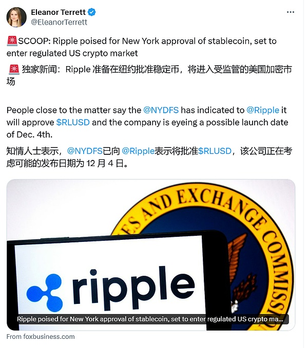 Ripple推出稳定币与市场领导者竞争_Ripple推出稳定币与市场领导者竞争_Ripple推出稳定币与市场领导者竞争
