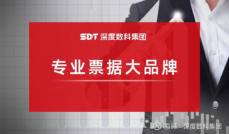深度解析票据贴现价格波动的五大关键因素：市场利率、信用风险等影响分析