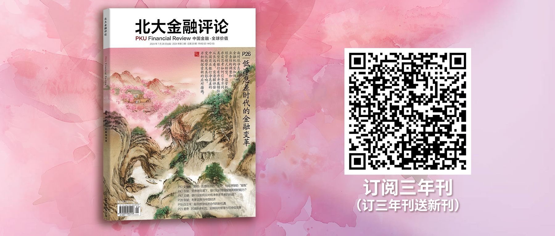 货币波动率_数字货币的价格波动因素_货币波动性