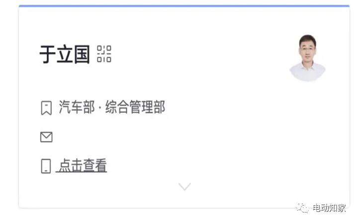小米进入汽车领域优势_小米进军汽车行业优势_以技术为基础的小米汽车质量保障