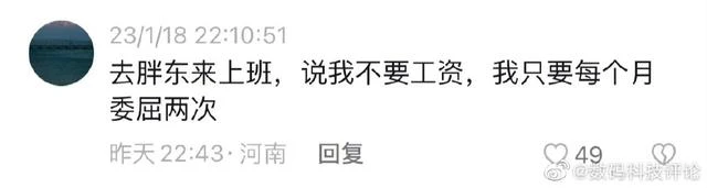 希望顾客满意的话语_胖东来的服务哲学：满足每位顾客的期望_顾客期望得到的服务