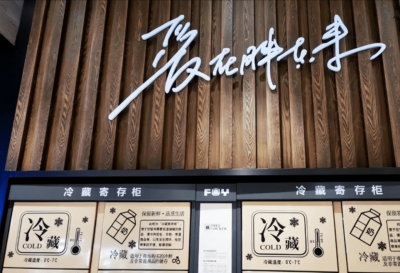 顾客希望得到什么服务_胖东来的服务哲学：满足每位顾客的期望_希望顾客满意的话语