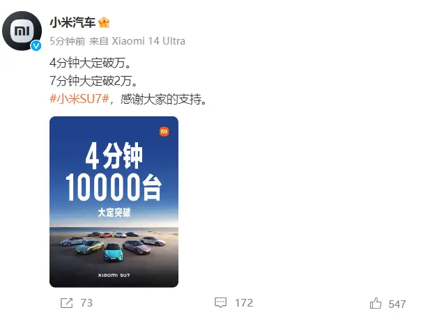 小米研发的汽车_小米有什么汽车_配置与续航：小米汽车的技术优势解读