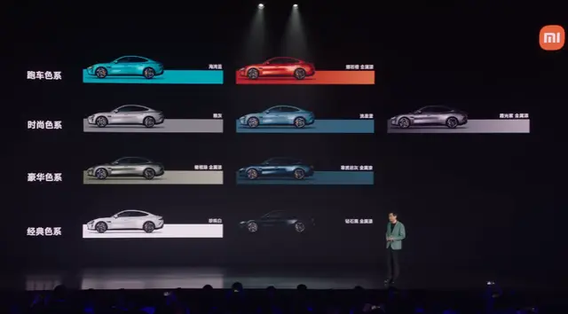 小米有什么汽车_配置与续航：小米汽车的技术优势解读_小米研发的汽车