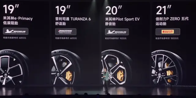 小米研发的汽车_小米有什么汽车_配置与续航：小米汽车的技术优势解读