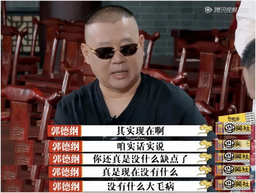 郭麒麟亲妈是谁_郭麒麟女友是谁_郭麒麟