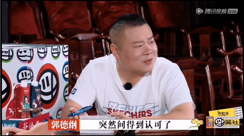 郭麒麟女友是谁_郭麒麟_郭麒麟亲妈是谁